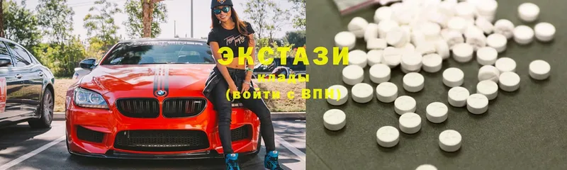 Экстази 99% Анжеро-Судженск